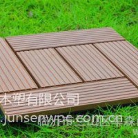 军森300*300木塑地板  DIY组拼地板  浴室地板  阳台地板